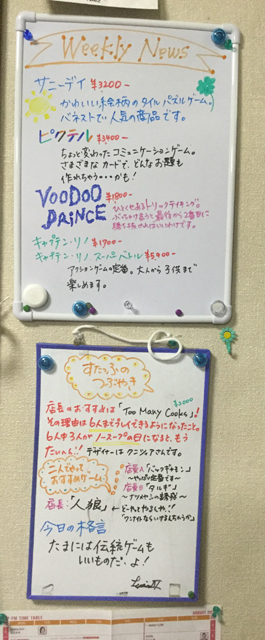 f:id:arugha_satoru:20180731210055j:plain