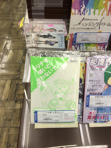 f:id:arugha_satoru:20180811150116j:image
