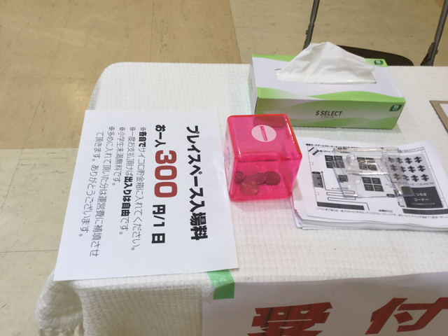 f:id:arugha_satoru:20180902104716j:plain f:id:arugha_satoru:20180902104716j:plain