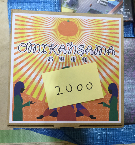 f:id:arugha_satoru:20180902105005j:plain f:id:arugha_satoru:20180902105005j:plain