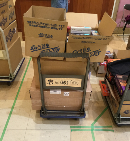 f:id:arugha_satoru:20180902105946j:plain f:id:arugha_satoru:20180902105946j:plain