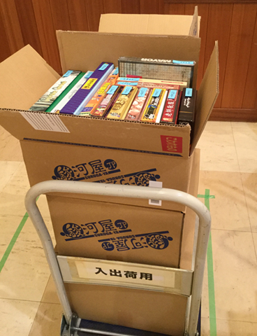 f:id:arugha_satoru:20180902105949j:plain f:id:arugha_satoru:20180902105949j:plain