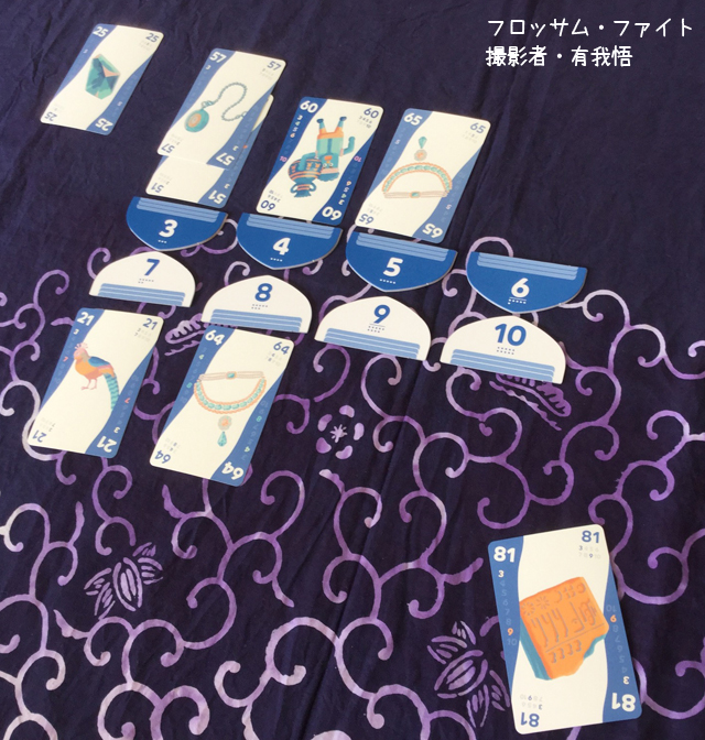 f:id:arugha_satoru:20180903235903j:plain f:id:arugha_satoru:20180903235903j:plain