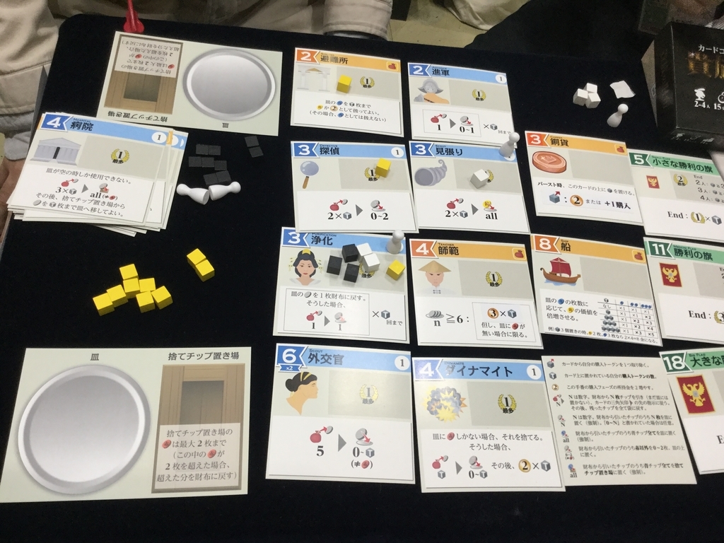 f:id:arugha_satoru:20181125114653j:plain f:id:arugha_satoru:20181125114653j:plain