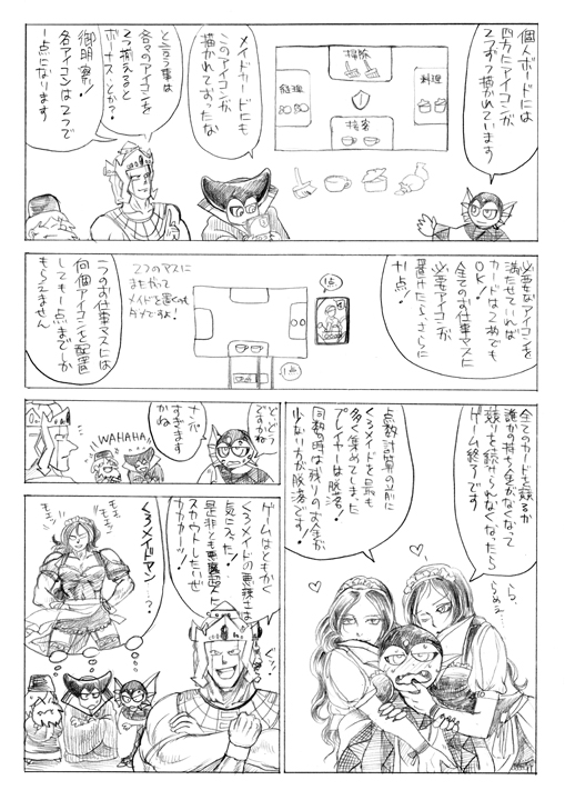 f:id:arugha_satoru:20190118004651j:plain