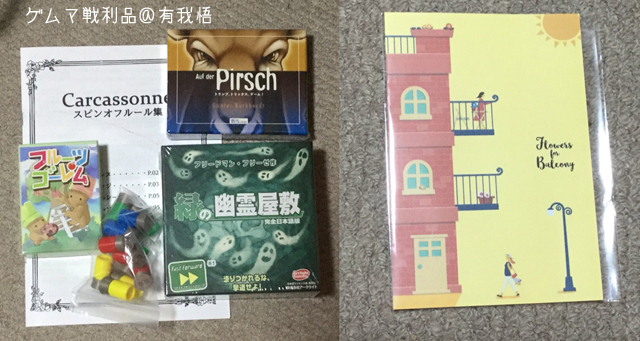 f:id:arugha_satoru:20190311225332j:plain f:id:arugha_satoru:20190311225332j:plain