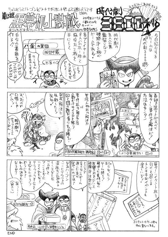 f:id:arugha_satoru:20190508235130j:plain f:id:arugha_satoru:20190508235130j:plain