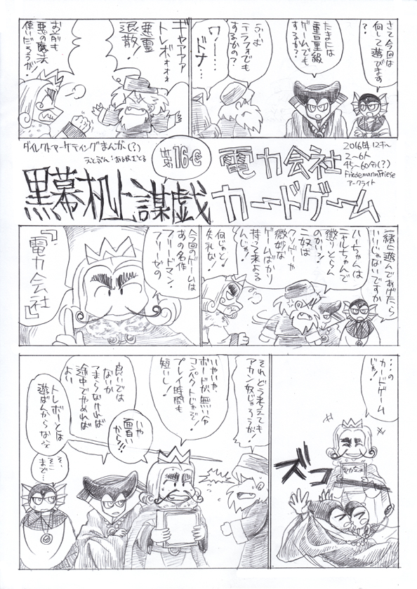 f:id:arugha_satoru:20190516235847j:plain