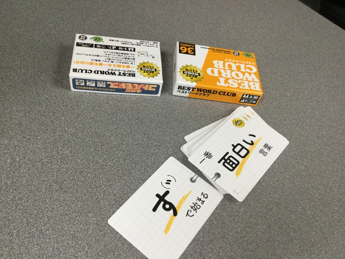 f:id:arugha_satoru:20190524170027j:plain f:id:arugha_satoru:20190524170027j:plain