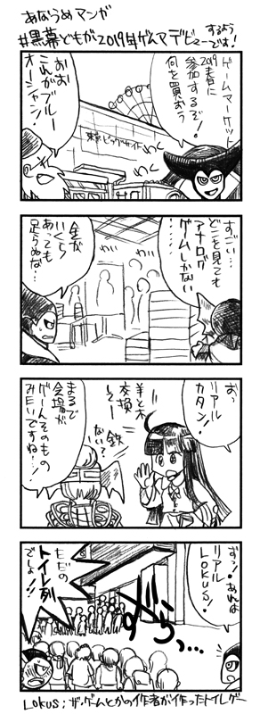 f:id:arugha_satoru:20190530230424j:plain