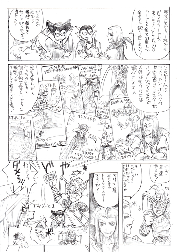 f:id:arugha_satoru:20190620003522j:plain