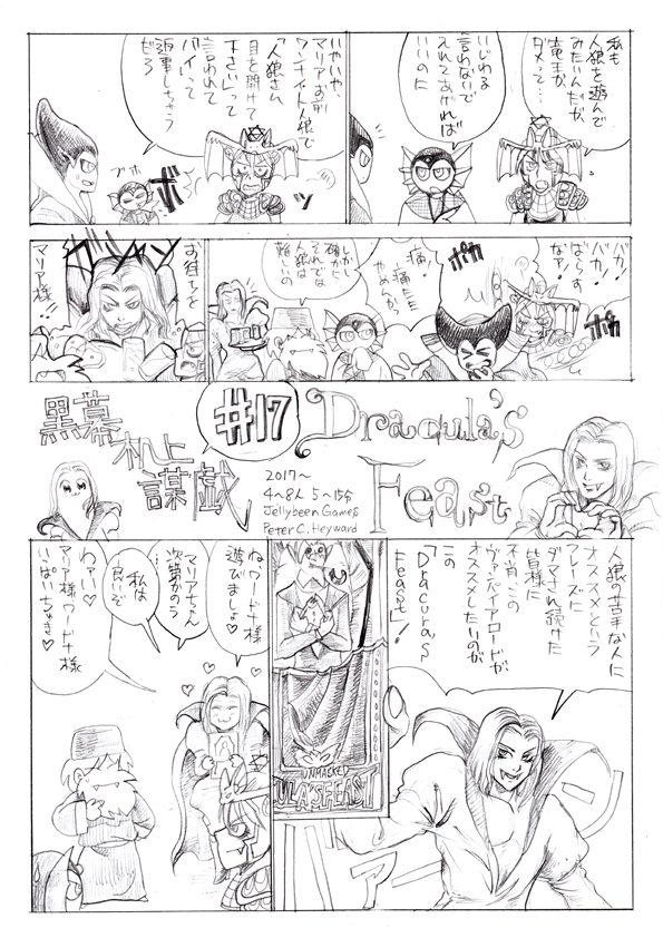 f:id:arugha_satoru:20190620003633j:plain