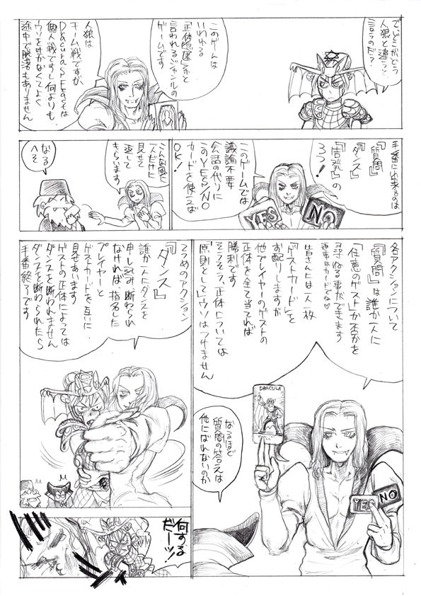 f:id:arugha_satoru:20190620003807j:plain