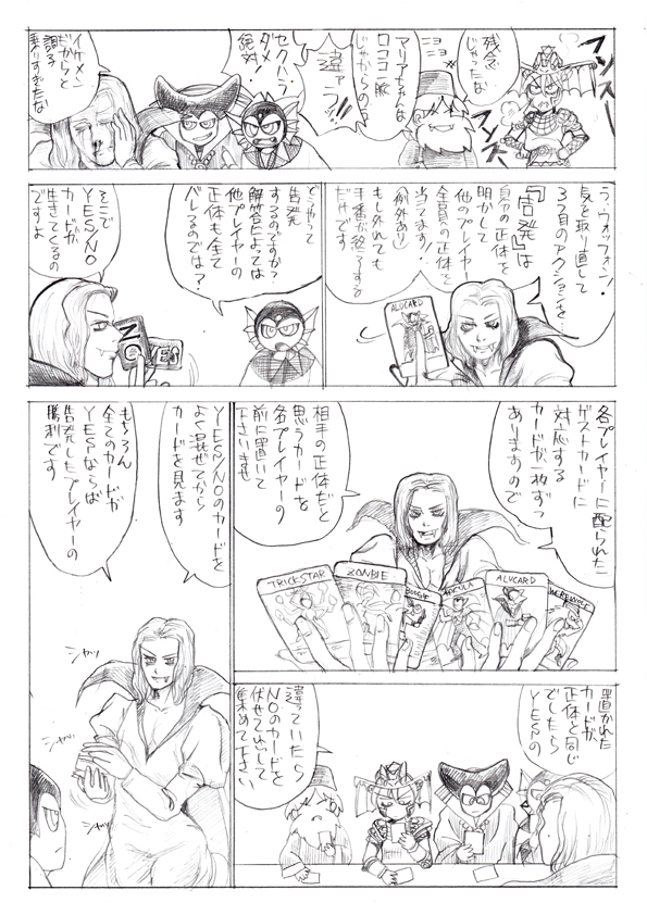 f:id:arugha_satoru:20190620003923j:plain