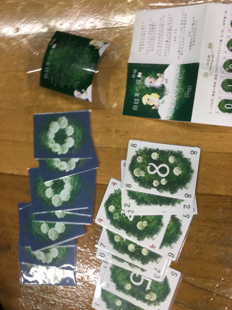 f:id:arugha_satoru:20191103152247j:plain f:id:arugha_satoru:20191103152247j:plain