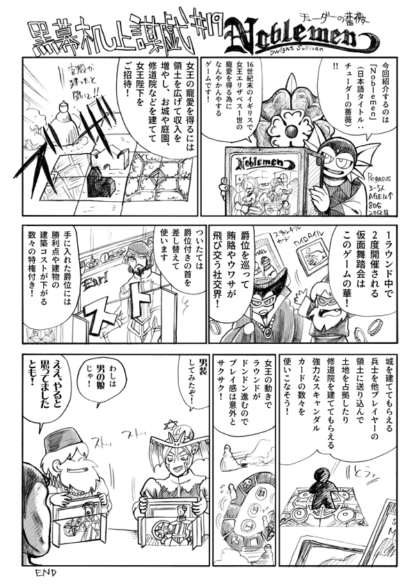 f:id:arugha_satoru:20200317215042j:plain f:id:arugha_satoru:20200317215042j:plain