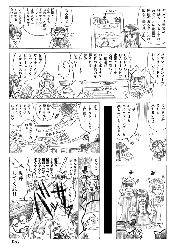 f:id:arugha_satoru:20200408004841j:plain f:id:arugha_satoru:20200408004841j:plain