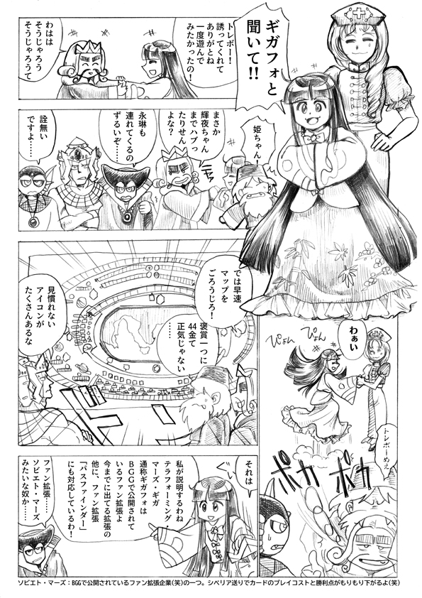 f:id:arugha_satoru:20200408004918j:plain f:id:arugha_satoru:20200408004918j:plain