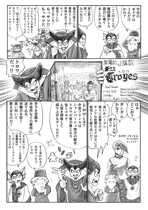 f:id:arugha_satoru:20200418193507j:plain