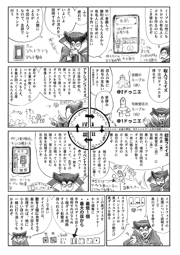 f:id:arugha_satoru:20200418193556j:plain