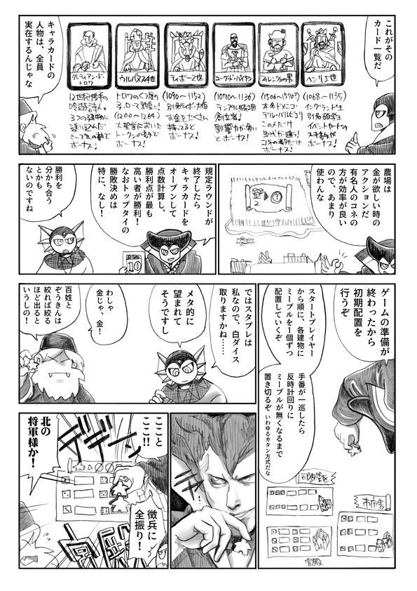 f:id:arugha_satoru:20200418193700j:plain