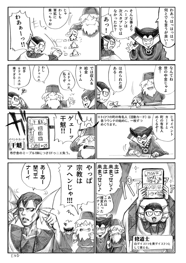 f:id:arugha_satoru:20200418193827j:plain