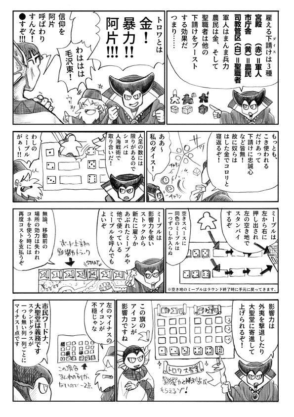 f:id:arugha_satoru:20200418195402j:plain