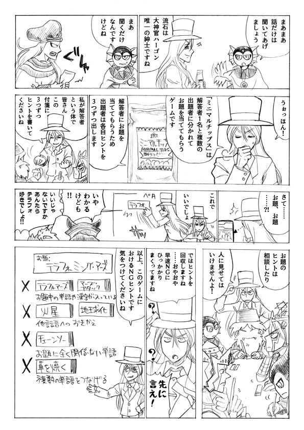 f:id:arugha_satoru:20200507012313j:plain f:id:arugha_satoru:20200507012313j:plain