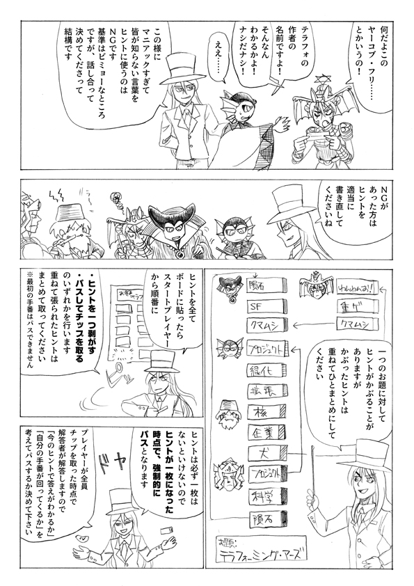 f:id:arugha_satoru:20200507013910j:plain f:id:arugha_satoru:20200507013910j:plain