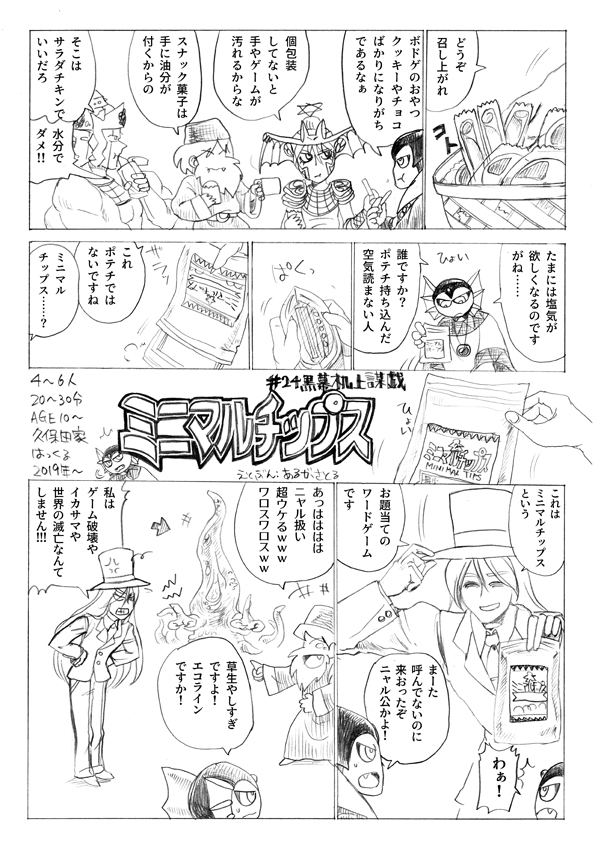 f:id:arugha_satoru:20200507014026j:plain f:id:arugha_satoru:20200507014026j:plain