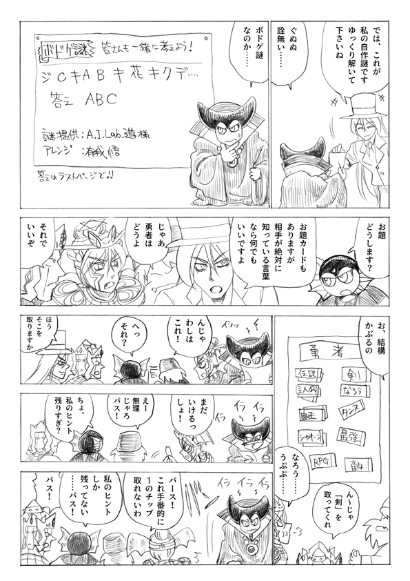 f:id:arugha_satoru:20200507101408j:plain f:id:arugha_satoru:20200507101408j:plain