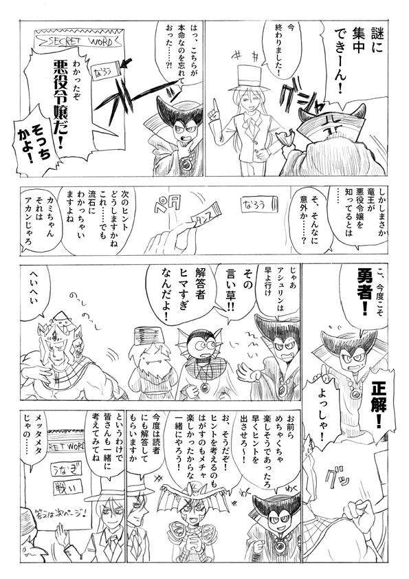 f:id:arugha_satoru:20200507104849j:plain f:id:arugha_satoru:20200507104849j:plain
