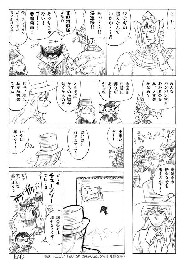 f:id:arugha_satoru:20200507115244j:plain f:id:arugha_satoru:20200507115244j:plain