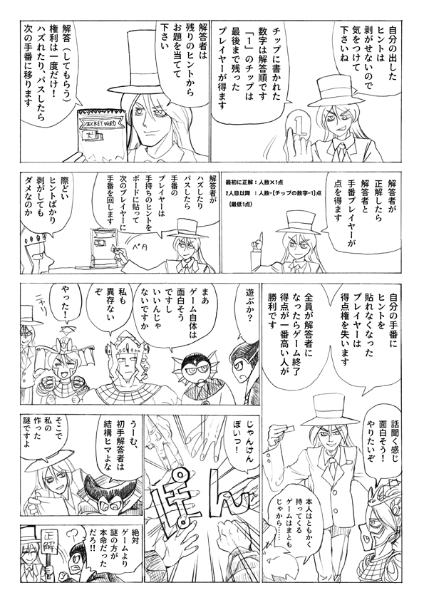f:id:arugha_satoru:20200507225701j:plain f:id:arugha_satoru:20200507225701j:plain