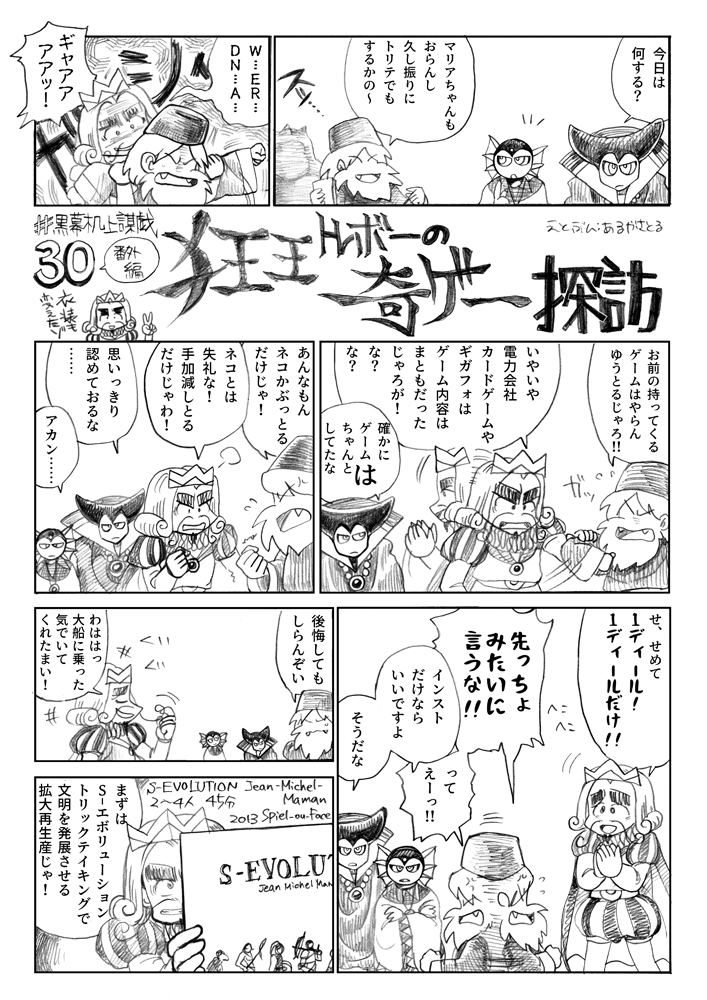 f:id:arugha_satoru:20200908002745j:plain