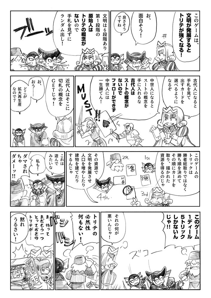 f:id:arugha_satoru:20200908002809j:plain
