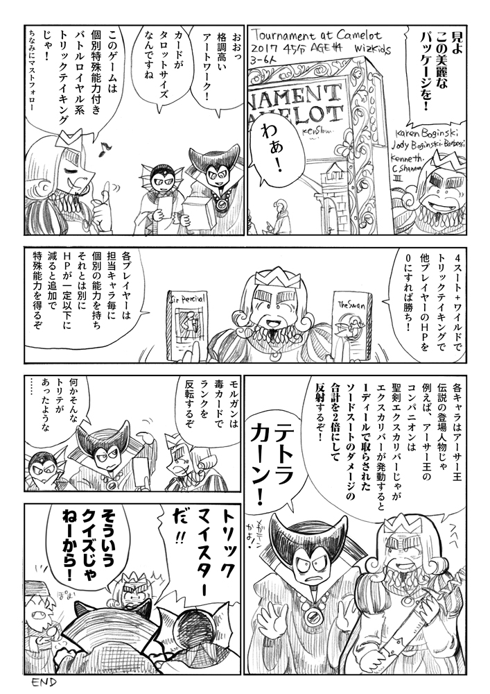 f:id:arugha_satoru:20200908002826j:plain
