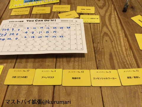 f:id:arugha_satoru:20201115194732j:plain