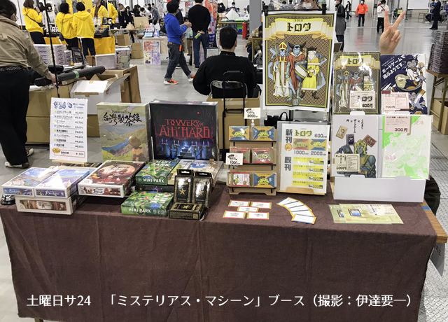 f:id:arugha_satoru:20201121221314j:plain