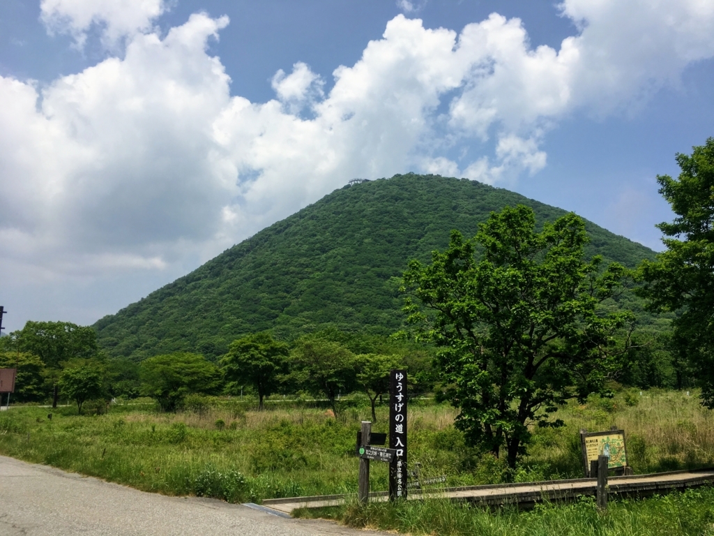 f:id:aruhino:20170623112242j:plain f:id:aruhino:20170623112242j:plain