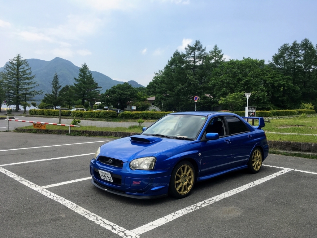 f:id:aruhino:20170623124846j:plain f:id:aruhino:20170623124846j:plain