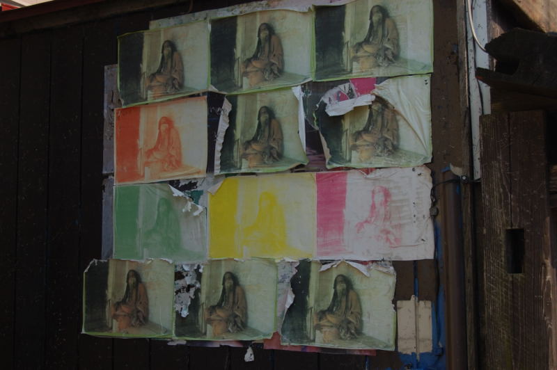 f:id:aruiha_shikashi:20090507000945j:image