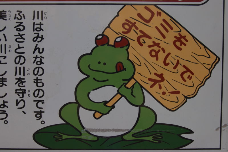 f:id:aruiha_shikashi:20090507000948j:image