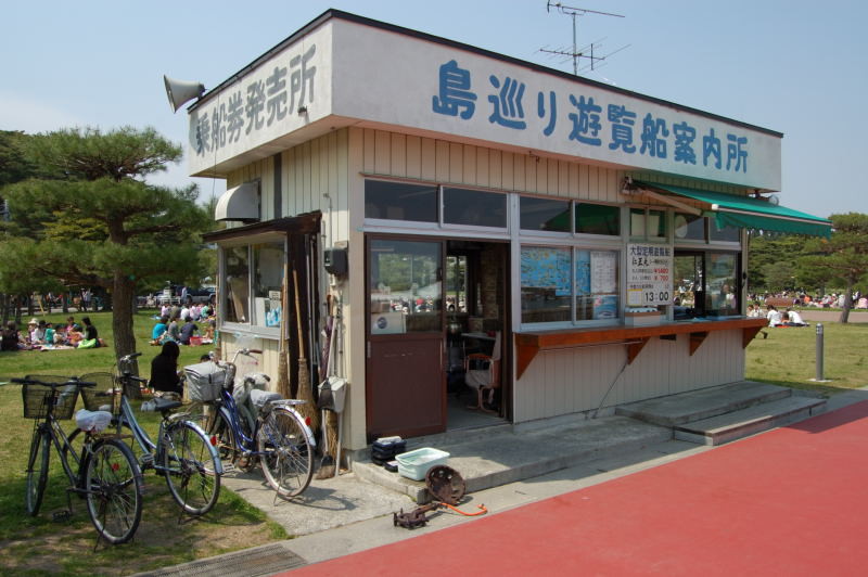 f:id:aruiha_shikashi:20090513002300j:image