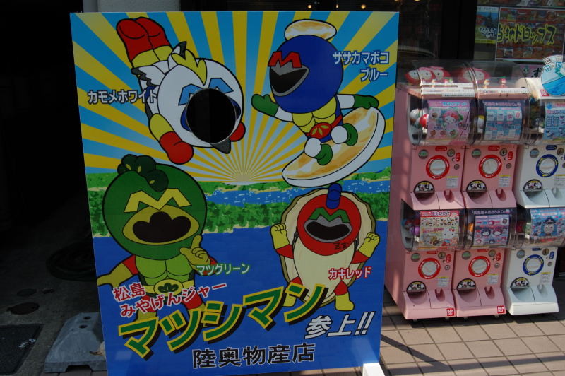 f:id:aruiha_shikashi:20090513002309j:image