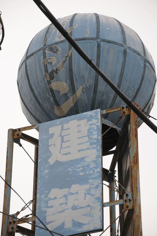 f:id:aruiha_shikashi:20090616225220j:image