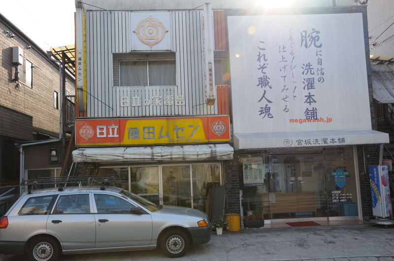 f:id:aruiha_shikashi:20090617203511j:image