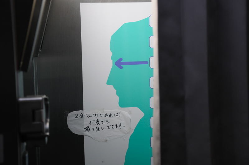 f:id:aruiha_shikashi:20090706012822j:image