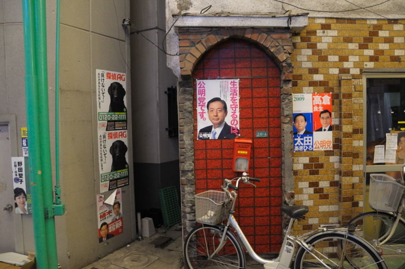 f:id:aruiha_shikashi:20090707205402j:image