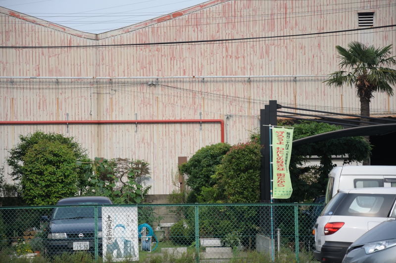 f:id:aruiha_shikashi:20090722001131j:image